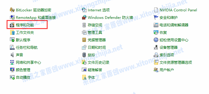 Win10系统更新重启后蓝屏无法进入系统怎么办？