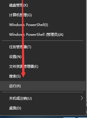 Windows10系统更新怎么取消？Win10系统更新关闭方法