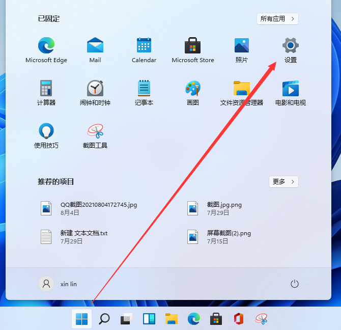 Windows11电脑字体大小怎么设置？Win11字体大小调节教程