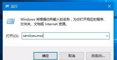 Win10打印文件时挂起怎么办？Win10打印文件时挂起的解决方法