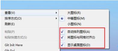 Win10如何快速整理桌面图标？Win10快速整理桌面图标的方法