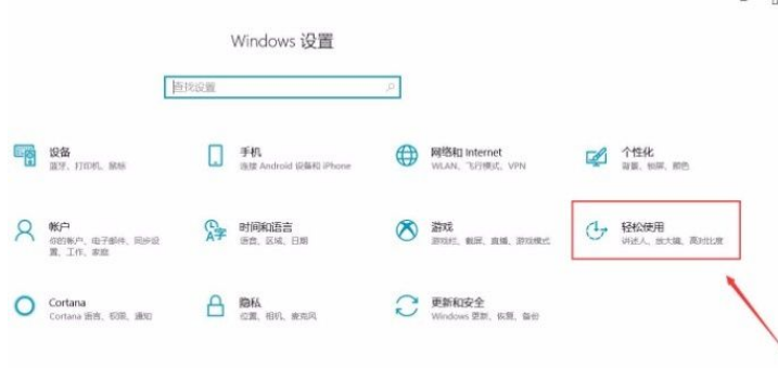 Win10系统怎么更改描述文字窗口透明度？Win10系统更改描述文字窗口透明度方法