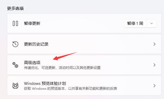 Win11系统如何退回Win10系统？Win11系统退回Win10系统的方法