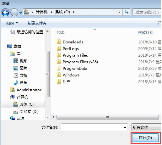 Win7怎么禁止电脑自动安装软件？设置禁止Win7自动安装软件教程