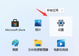 Win11系统如何退回Win10系统？Win11系统退回Win10系统的方法