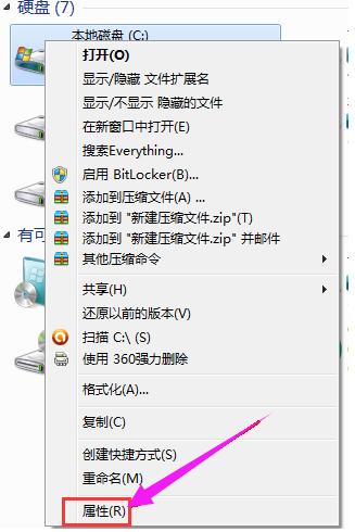 Win7电脑C盘满了怎么清理？Win7系统C盘清理技巧