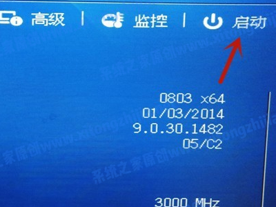 Win11无法安装windows因为这台电脑的磁盘布局不受uefi固件支持怎么办？