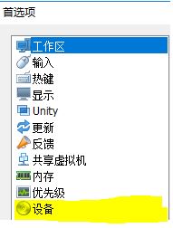 Win10系统提示“全局禁用了虚拟打印功能”怎么办？