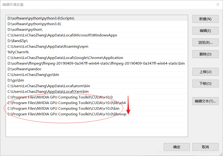 详解win10下pytorch-gpu安装以及CUDA详细安装过程