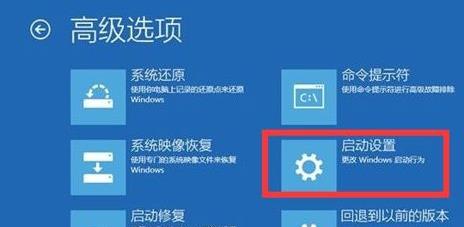 Win11升级后无法开机？Win11更新后开不了机解决办法