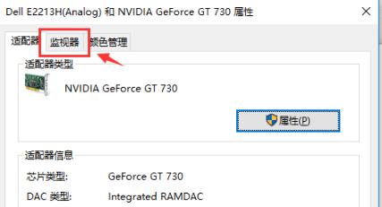 Win10如何调出电脑帧数？Win10调出电脑帧数的方法