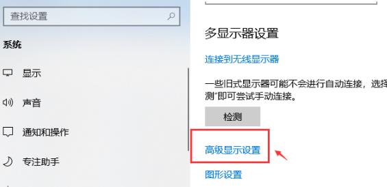 Win10如何调出电脑帧数？Win10调出电脑帧数的方法