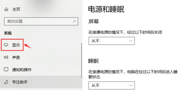 Win10如何调出电脑帧数？Win10调出电脑帧数的方法