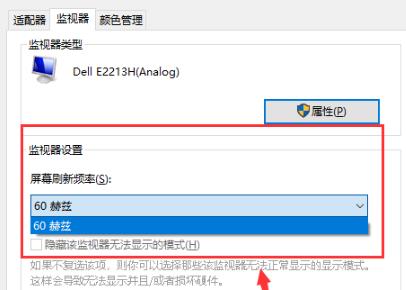 Win10如何调出电脑帧数？Win10调出电脑帧数的方法