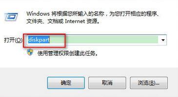 Win10磁盘合并提示没有足够空间怎么办？