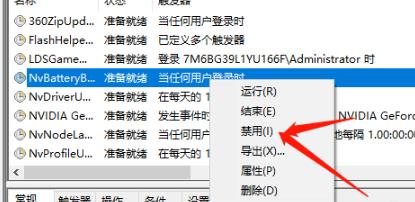 Win10经常有电脑弹窗怎么办？Win10经常有电脑弹窗的解决方法