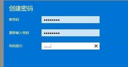 Win11系统如何设置开机登录密码？Win11系统设置开机密码方法