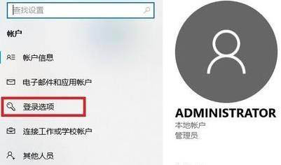 Win11系统如何设置开机登录密码？Win11系统设置开机密码方法