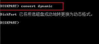 Win10磁盘合并提示没有足够空间怎么办？