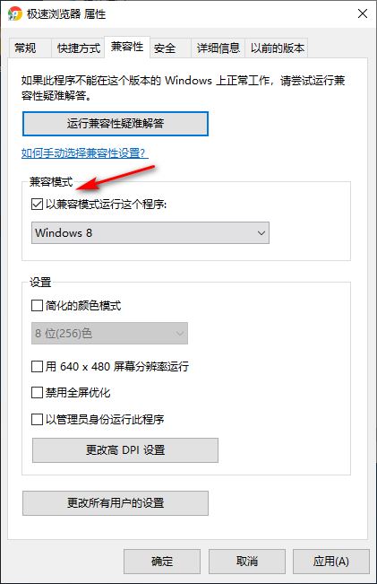 Win10专业版游戏进不去怎么办？Win10专业版游戏进不去解决方法