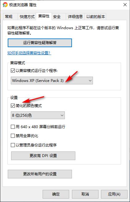 Win10专业版游戏进不去怎么办？Win10专业版游戏进不去解决方法