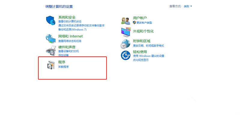 Win10电脑C盘空间变红怎么办?Win10电脑C盘空间变红解决方法