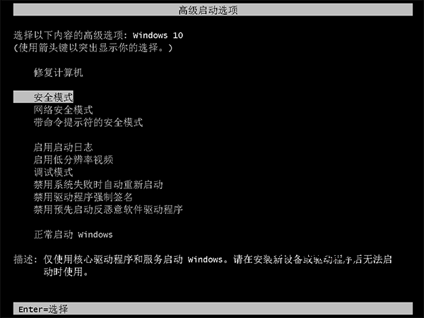 Win10开机按F8没有用怎么办？Win10如何才能进入安全模式？