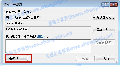 Win7系统hosts文件修改后无法保存怎么办？