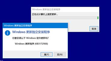 MSU文件是什么？Win10怎么安装MSU文件？