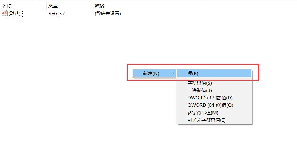 Win10广告拦截怎么设置？Windows10电脑拦截广告设置方法