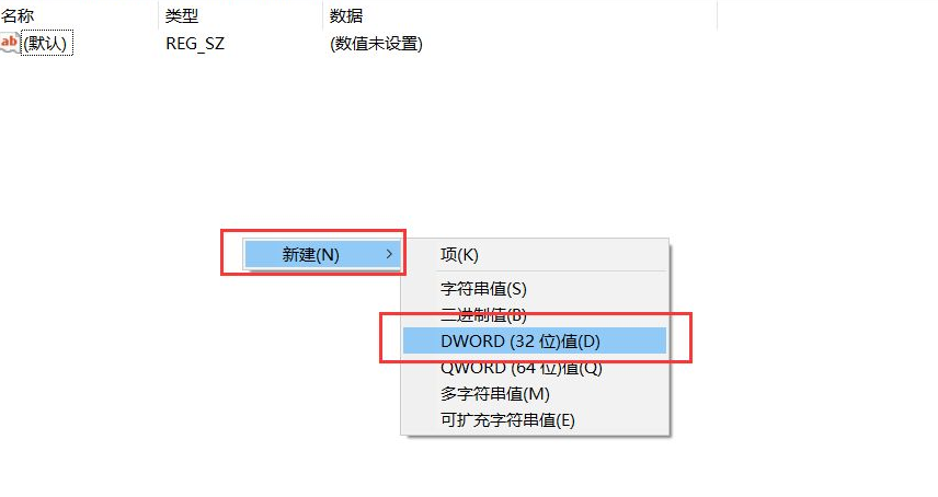 Win10广告拦截怎么设置？Windows10电脑拦截广告设置方法