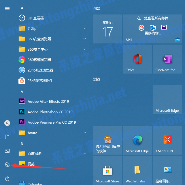 Win10怎么卸载系统自带的输入法？