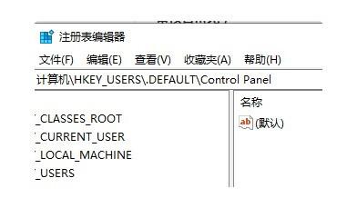 如何在Windows11系统打开注册表编辑器？