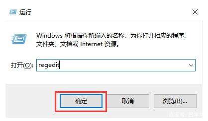 如何在Windows11系统打开注册表编辑器？