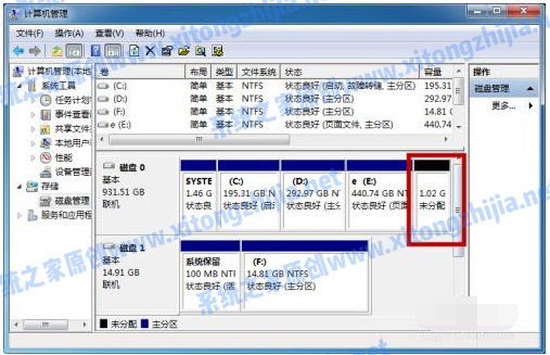 Win7系统怎么进行磁盘分区？