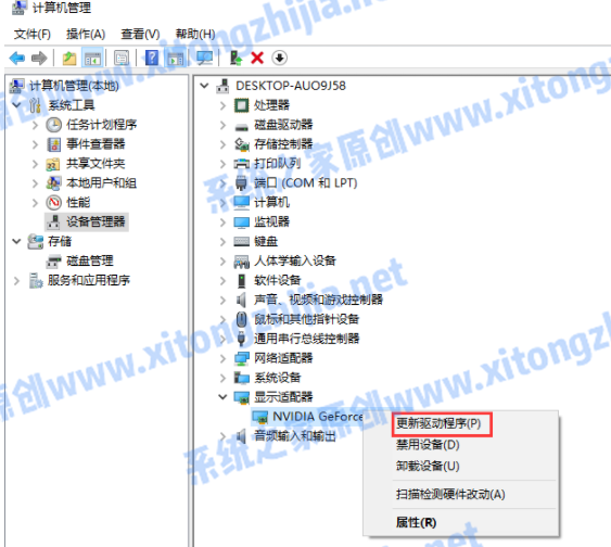 Win7系统电脑开机出现花屏怎么解决？