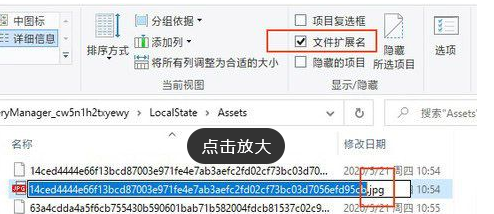 Win10怎么快速保存壁纸？Win10快速保存壁纸攻略