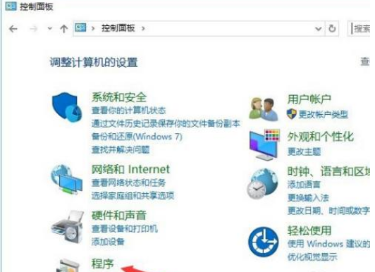 Win10系统怎么禁止IE浏览器运行？Win10禁止IE浏览器运行方法