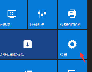 Win10如何关闭桌面广告？Win10永久关闭桌面弹出广告方法