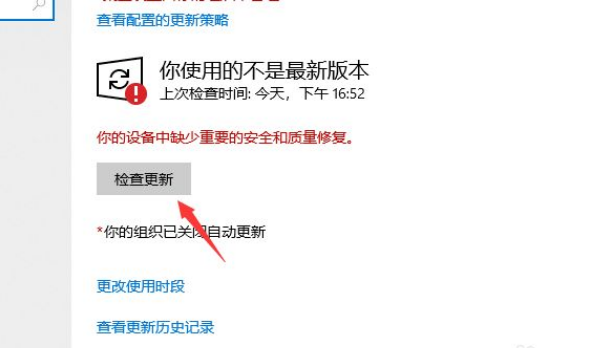 Win10系统Microsoft store打不开的解决方法