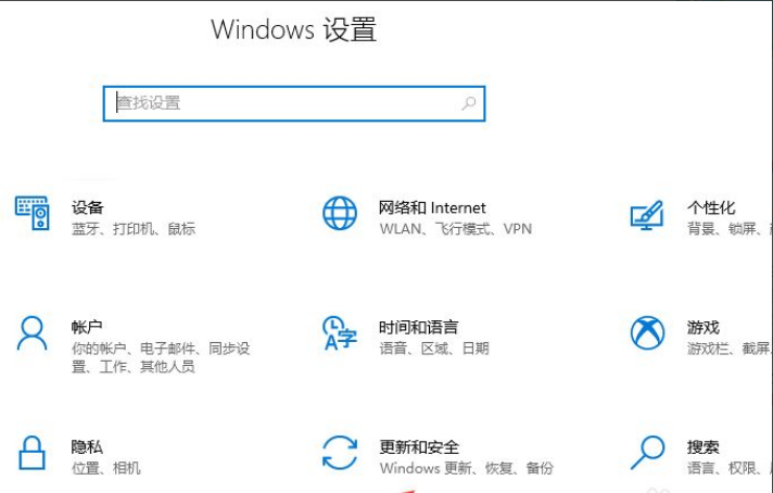 Win10系统Microsoft store打不开的解决方法