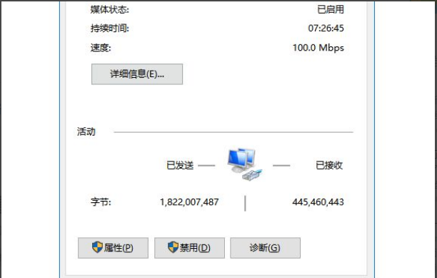 Win10系统Microsoft store打不开的解决方法