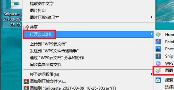 Win10系统打印图片中间空白怎么办？Win10系统打印图片中间空白的解决方法