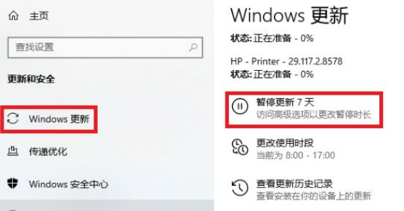 Win10系统打印图片中间空白怎么办？Win10系统打印图片中间空白的解决方法