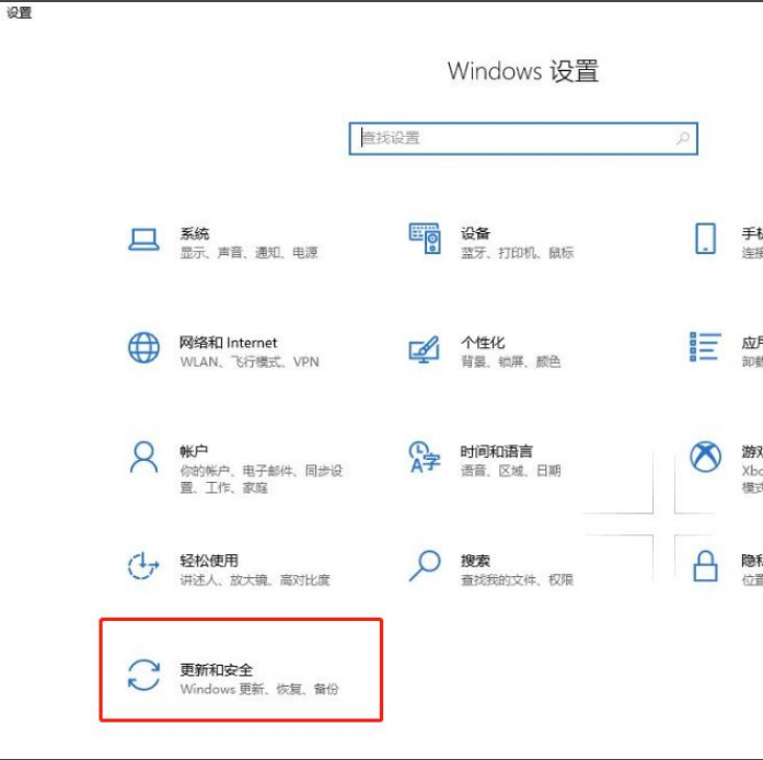 Windows无法连接到打印机错为0x0000011b怎么办？