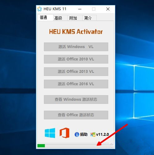 黑鲨重装系统后怎么激活Windows？黑鲨重装系统激活教程