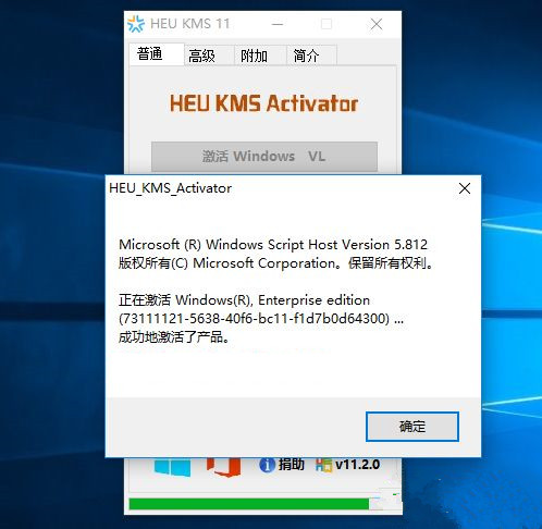 黑鲨重装系统后怎么激活Windows？黑鲨重装系统激活教程