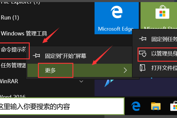 Win10微软商店怎么安装不了软件？Win10微软商店无法安装软件解决方法