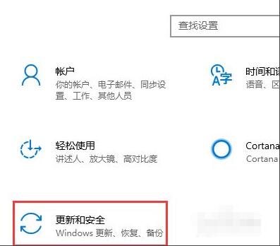 怎么添加Win10信任文件？添加Win10信任文件教程