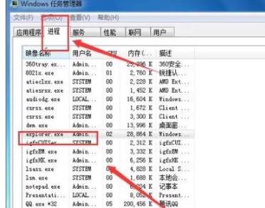 Win7窗口最大化后看不到任务栏怎么办？Win7窗口最大化后看不到任务栏的解决方法